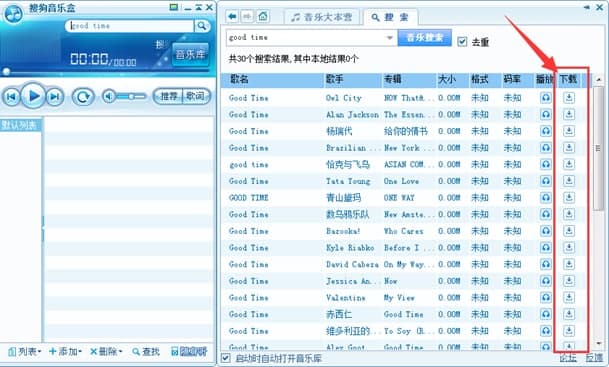 Sogou����ܛ�����ܼ����b�̳�