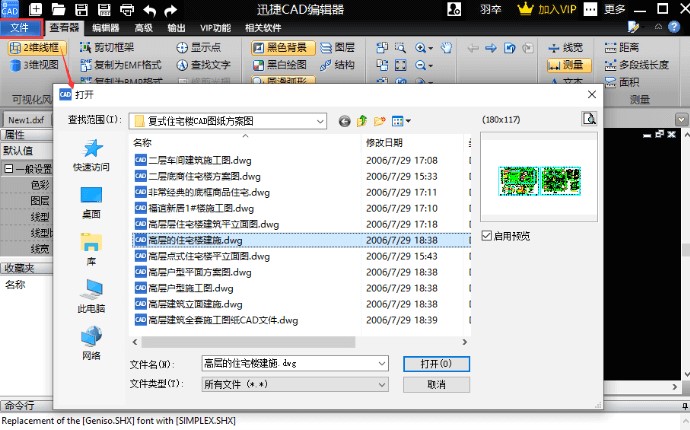 Ѹ��CAD�D(zhu��n)�Q��DWG�ļ��D(zhu��n)�Q��PDF�D�Ľ̌W(xu��)