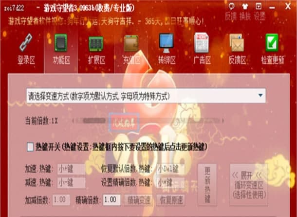 �����߼������ٷ����d