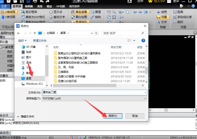 Ѹ��CAD�D(zhu��n)�Q��DWG�ļ��D(zhu��n)�Q��PDF�D�Ľ̌W(xu��)