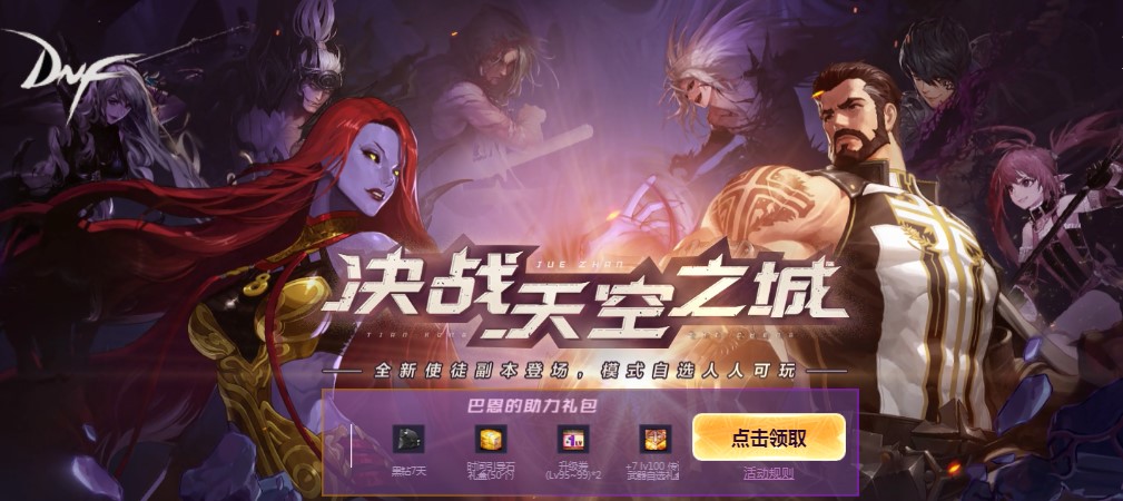 ���ʹ��dnf���d���c���D�ˣ�