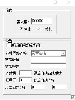 ����΢��ͶƱܛ��ʹ�ý̳�