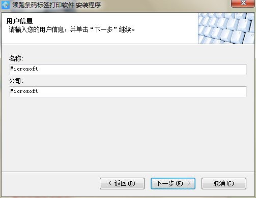 �I��(LabelPainter)�l�a��ӡܛ���������c�Ͱ��b���E