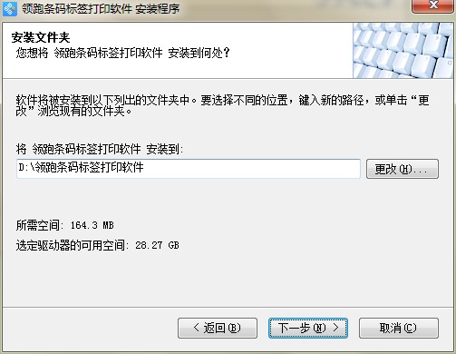 �I��(LabelPainter)�l�a��ӡܛ���������c�Ͱ��b���E