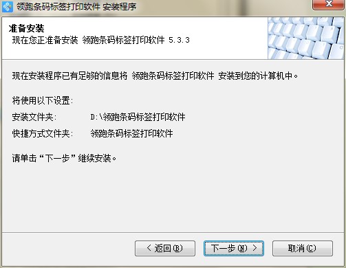 �I��(LabelPainter)�l�a��ӡܛ���������c�Ͱ��b���E