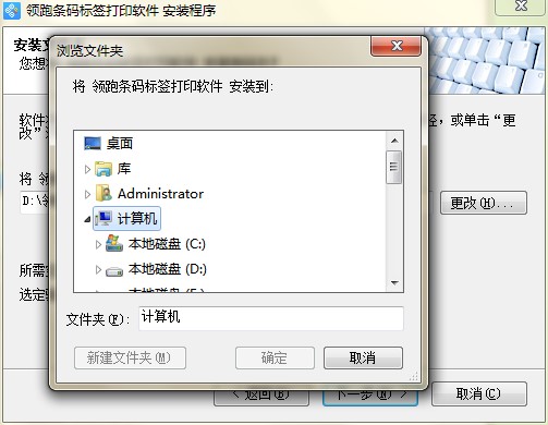 �I��(LabelPainter)�l�a��ӡܛ���������c�Ͱ��b���E