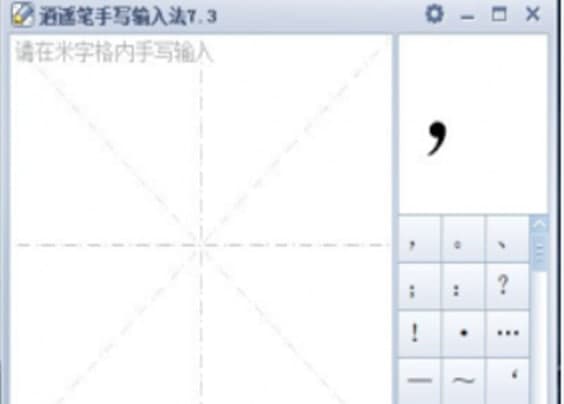 ���b�P�֌�ݔ�뷨���b�̳̽�B