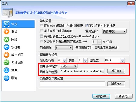 �첥360��ȫ��ܛ�����ݺͳ�Ҋ���}���