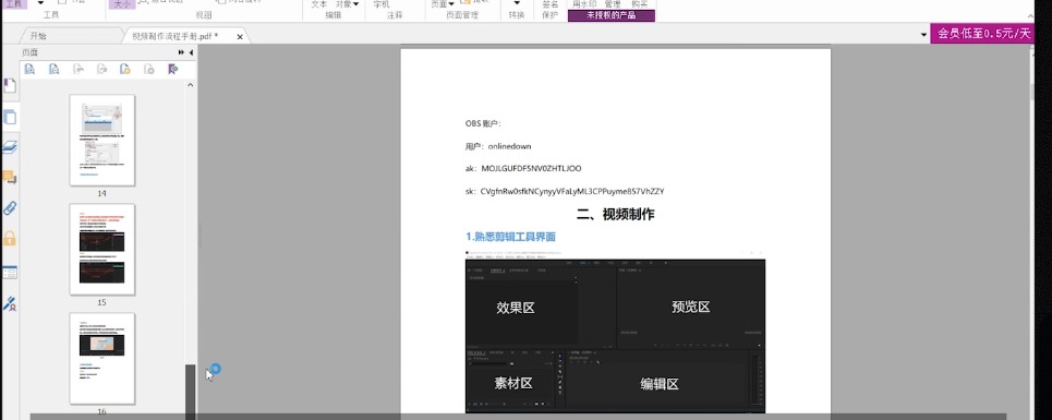 ���PDF��݋���L���x��O�ÈD�Ľ̌W