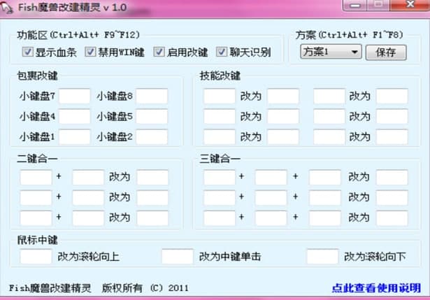 ��ôʹ��ħ�F�Ľ����`