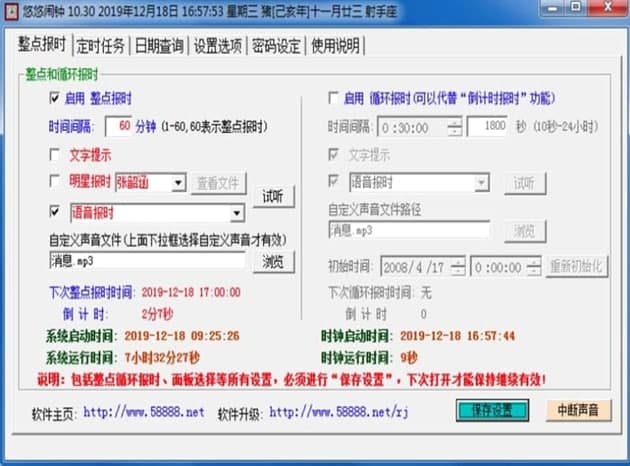 ��ôʹ�������[�