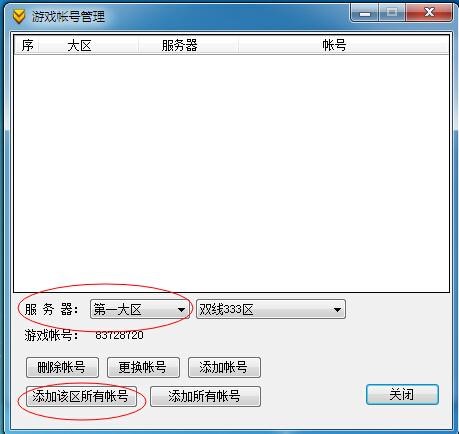 ��ôʹ�������ܼ��c���D�ˣ�