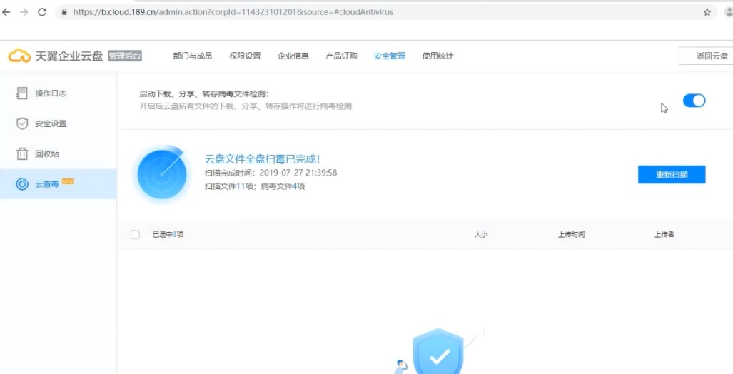 ������I(y��)�ƱP�ļ��Ʋ鶾�O(sh��)�ý̌W(xu��)