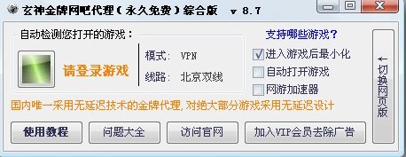 ������ƾW(w��ng)�ɴ����������T�̳��Լ���Ҋ���}���