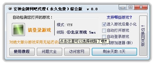 ������ƾW(w��ng)�ɴ����������T�̳��Լ���Ҋ���}���