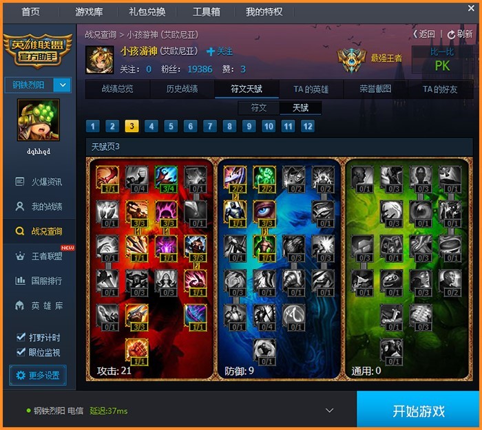 Ӣ��(li��n)�˹ٷ����ֹ������c(di��n)�ͳ�Ҋ���}���