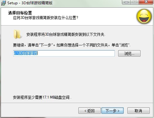 3D�_���Α����ɫ�c���b���E��B