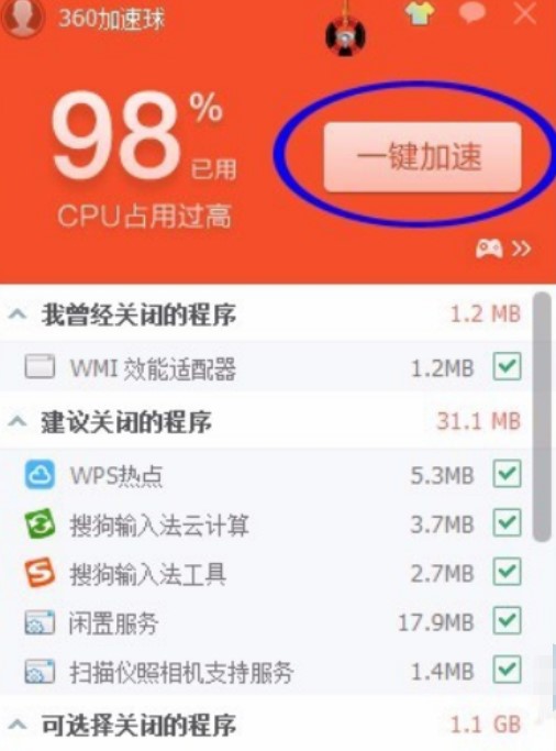 360�������ܛ�������cʹ�ý̳�