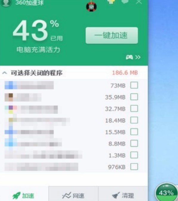 360�������ܛ�������cʹ�ý̳�