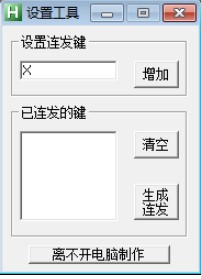 dnf�B�l(f��)��ܛ����ɫ�cʹ�ò��E