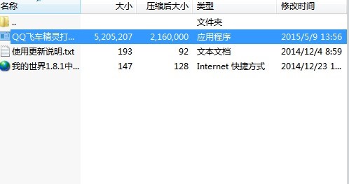 QQ�w܇���`�����o��ʹ�÷���