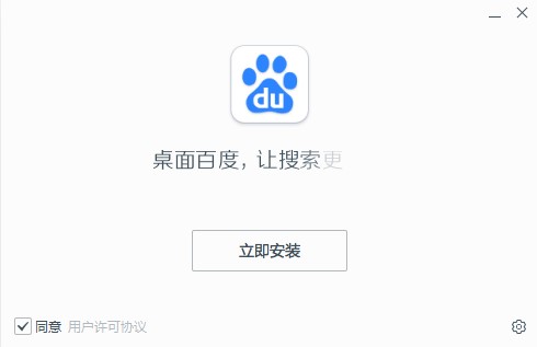 �ٶȿ͑��˵İ��bʹ�÷���