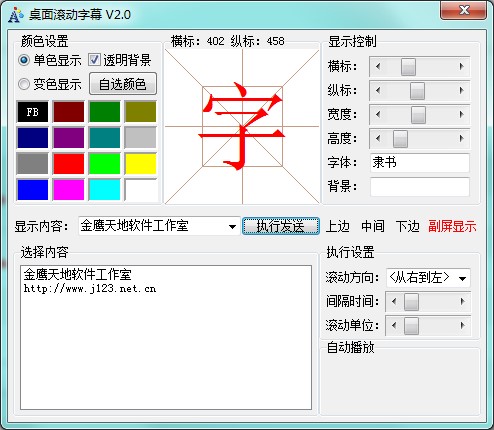 �L����Ļ������L����Ļ��ʹ�÷���