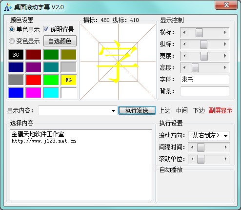 �L����Ļ������L����Ļ��ʹ�÷���