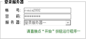 ��������qq�p��ʹ�÷���