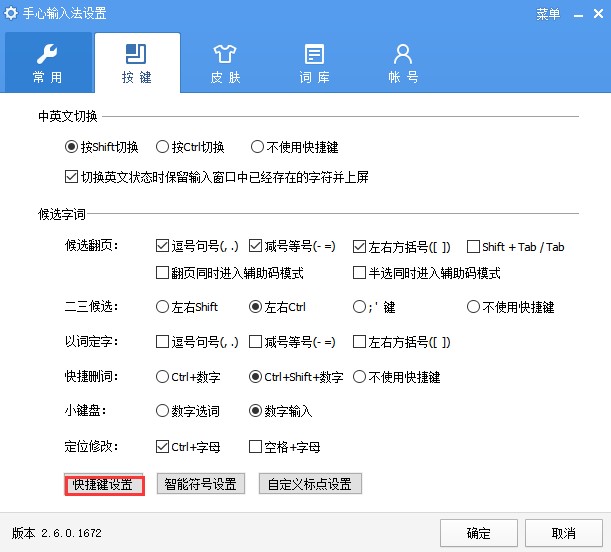 ����ݔ�뷨���O�÷���