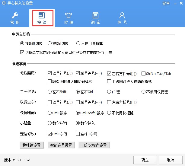 ����ݔ�뷨���O�÷���