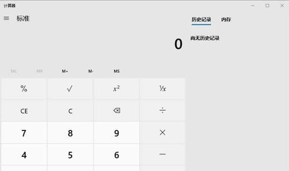win10Ӌ(j��)����ܛ����ɫ��B