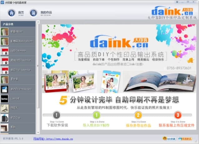 ��ôʹ�Â���ӡƷ���ƌ���