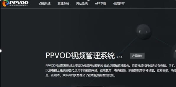 PPVODҕ�l����ϵ�y�������c�ͳ�Ҋ���}���