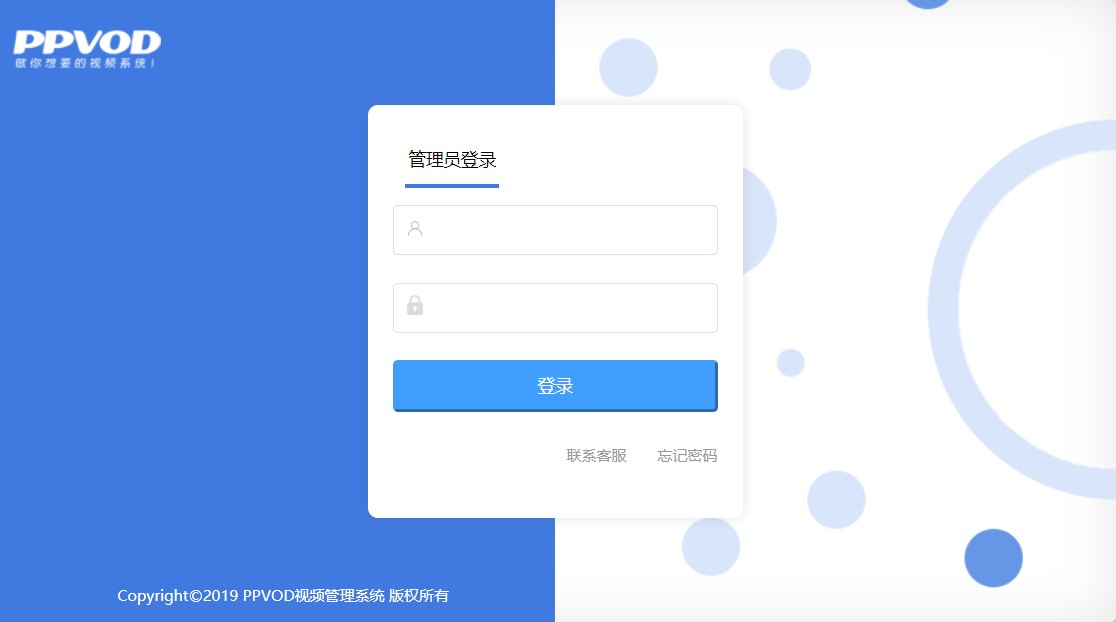 PPVODҕ�l����ϵ�y�������c�ͳ�Ҋ���}���