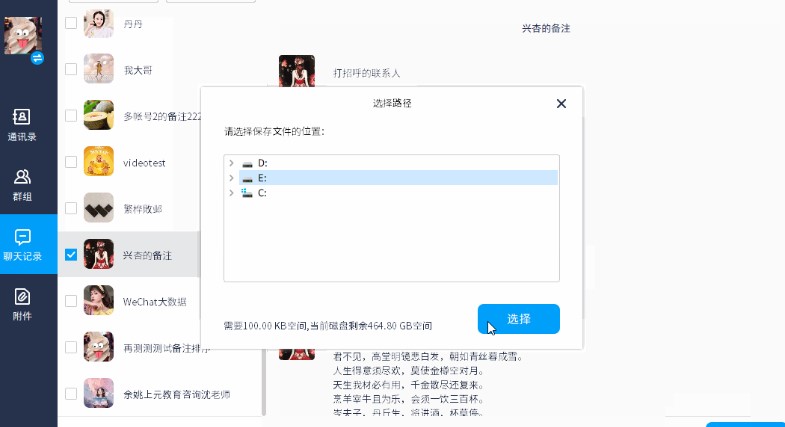 �f�d�֏͌�������ӛ䛈D�Ļ֏ͽ̌W