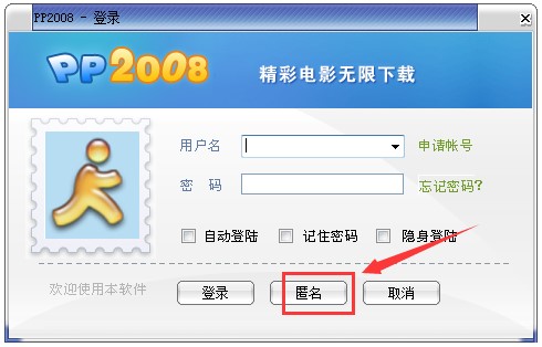 pp2008�Ļ�����B�c��ɫ����