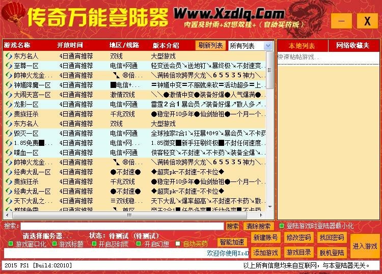 XP13�����f�ܵ�����Ļ�����B�cܛ�����c