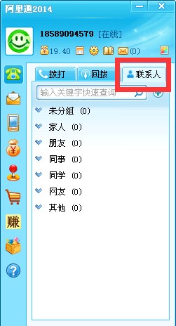 ����ͨ�W�j�Ԓ��X��Ļ�����B�c���b�̳�