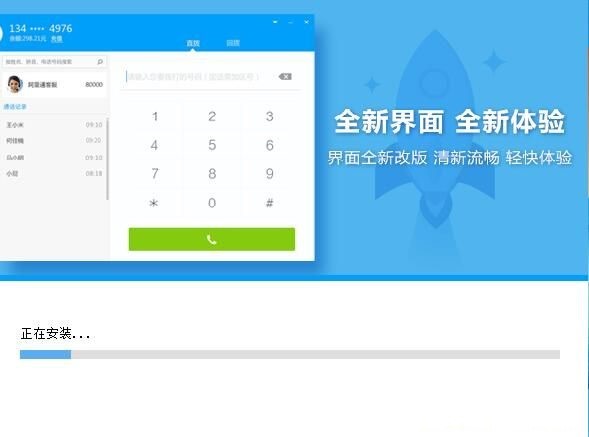 ����ͨ�W�j�Ԓ��X��Ļ�����B�c���b�̳�