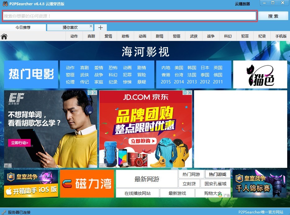 P2P�N������������ɫ�����c���b�̳�