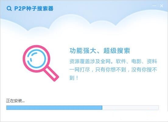 P2P�N������������ɫ�����c���b�̳�