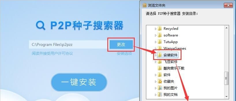 P2P�N������������ɫ�����c���b�̳�