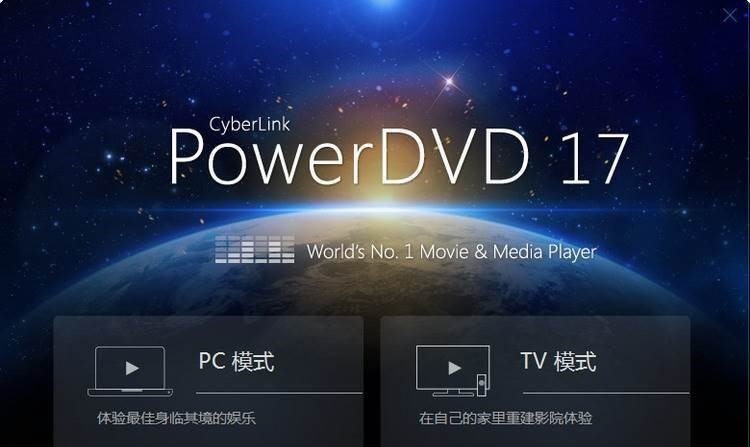 Power DVD�Ļ�����B�cܛ����ɫ����
