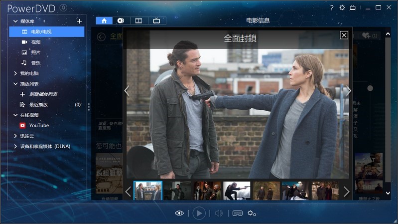 Power DVDܛ����X��Ĺ��ܽ�B�cʹ�ý̳�