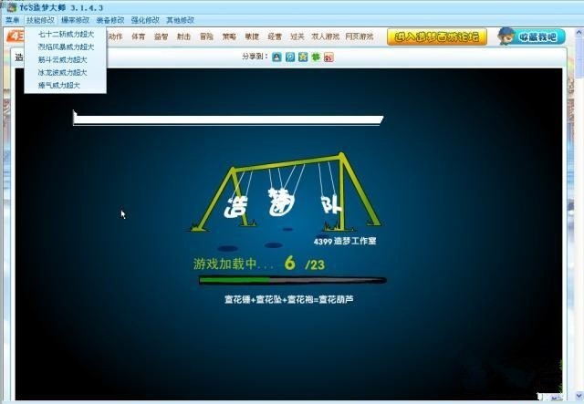 TGS����󎟵Ļ�����B�cʹ�÷����f��