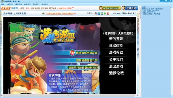 TGS����󎟵Ļ�����B�cʹ�÷����f��