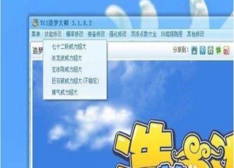 TGS����󎟵Ļ�����B�cʹ�÷����f��