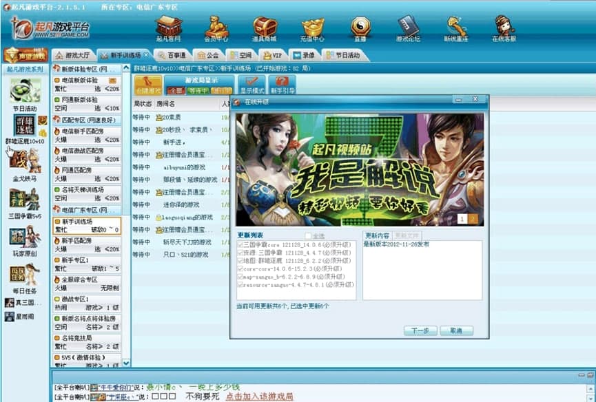 ���Α�ƽ�_�Ļ�����B�c�������c�U��