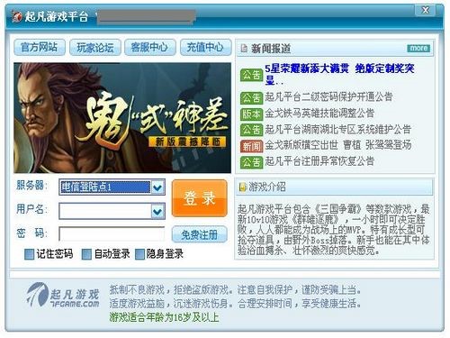 ���Α�ƽ�_�Ļ�����B�c�������c�U��